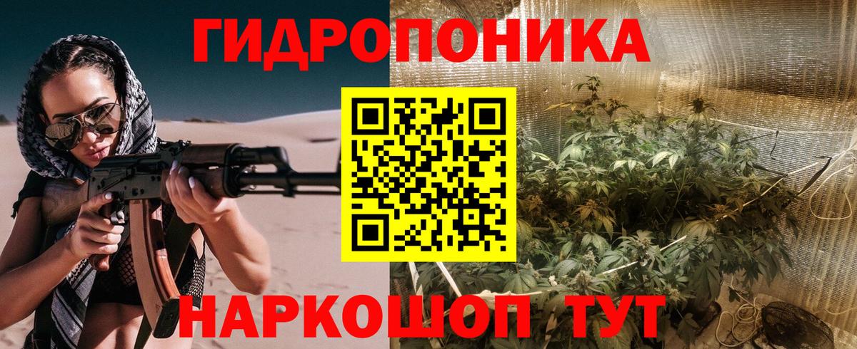 Каннабис SATIVA & INDICA Шали