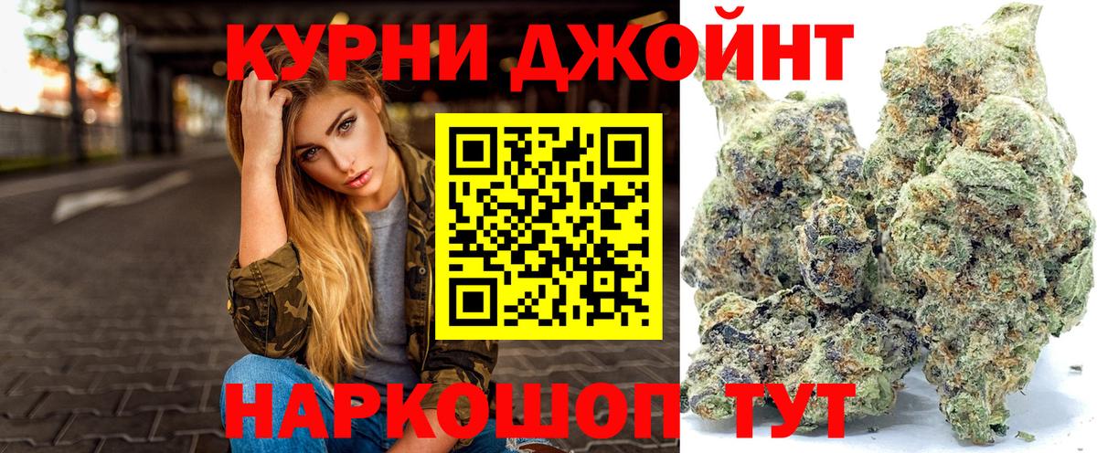 Шишки марихуана ГИДРОПОН  Шишки марихуана LSD WEED  Бошки Шишки марихуана  Шали  Вход с VPN 